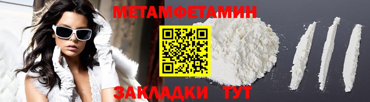 Amphetamine Premium Дивногорск