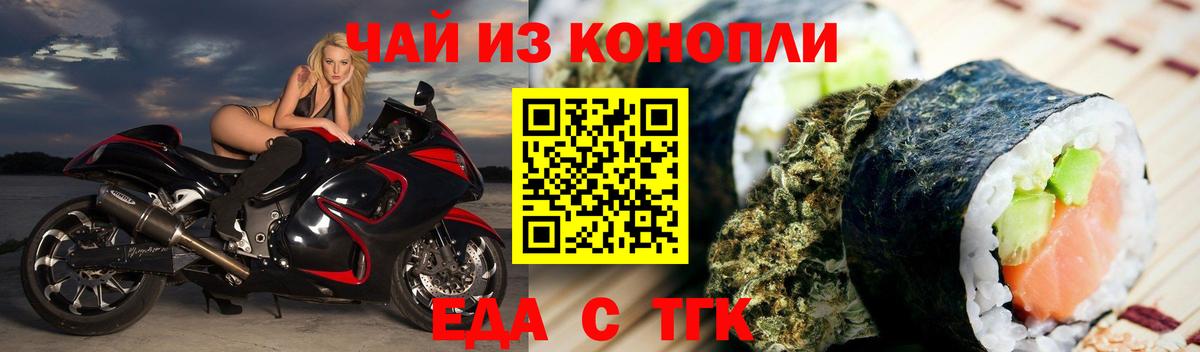 Дивногорск  Canna-Cookies марихуана  Вход с VPN 