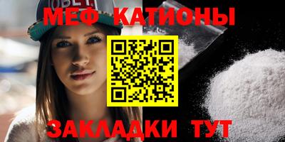 альфа пвп Малоярославец