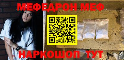 альфа пвп Малоярославец