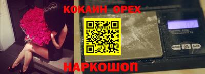 амфетамин Малгобек