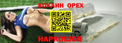 героин Мариинск