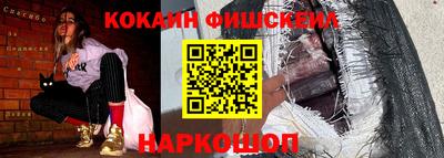 альфа пвп Малоярославец
