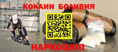 амфетамин Малгобек