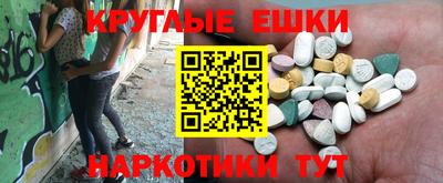 героин Мариинск