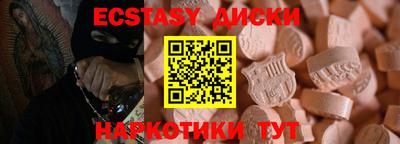 альфа пвп Малоярославец