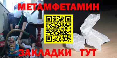 амфетамин Малгобек