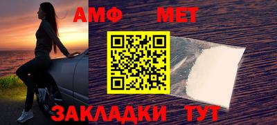 альфа пвп Малоярославец