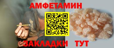 альфа пвп Малоярославец