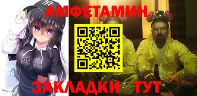 амфетамин Малгобек