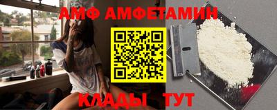 альфа пвп Малоярославец