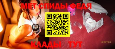 альфа пвп Малоярославец