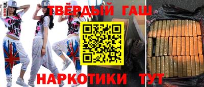 альфа пвп Малоярославец