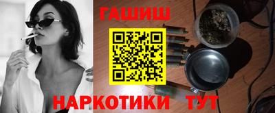 героин Мариинск