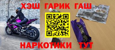 героин Мариинск