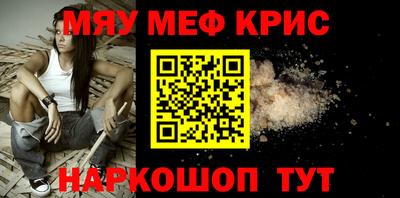 альфа пвп Малоярославец