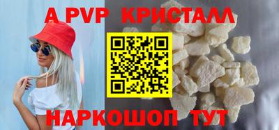 альфа пвп Малоярославец