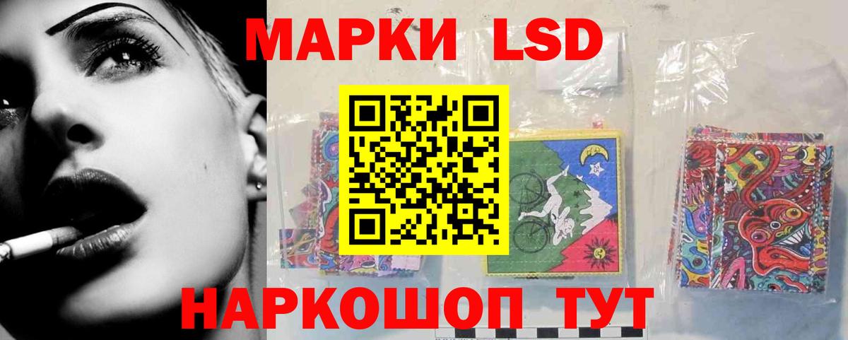 LSD-25 экстази кислота Дивногорск