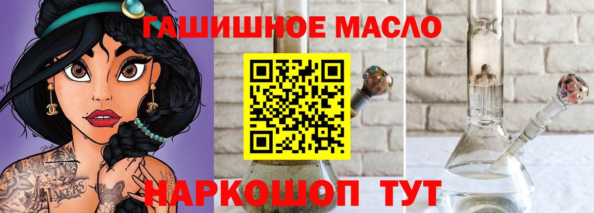 купить наркотик  ТГК Wax  Дивногорск  Вход с VPN  Дистиллят ТГК вейп с тгк 