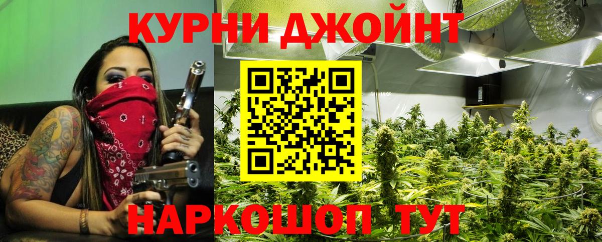Марихуана MAZAR  Конопля Amnesia  Дивногорск  Вход с VPN  МАРИХУАНА AK-47 